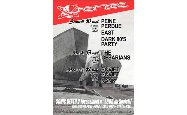 Sonic death 2